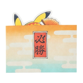 メッセージカードセット おうえんピカチュウ