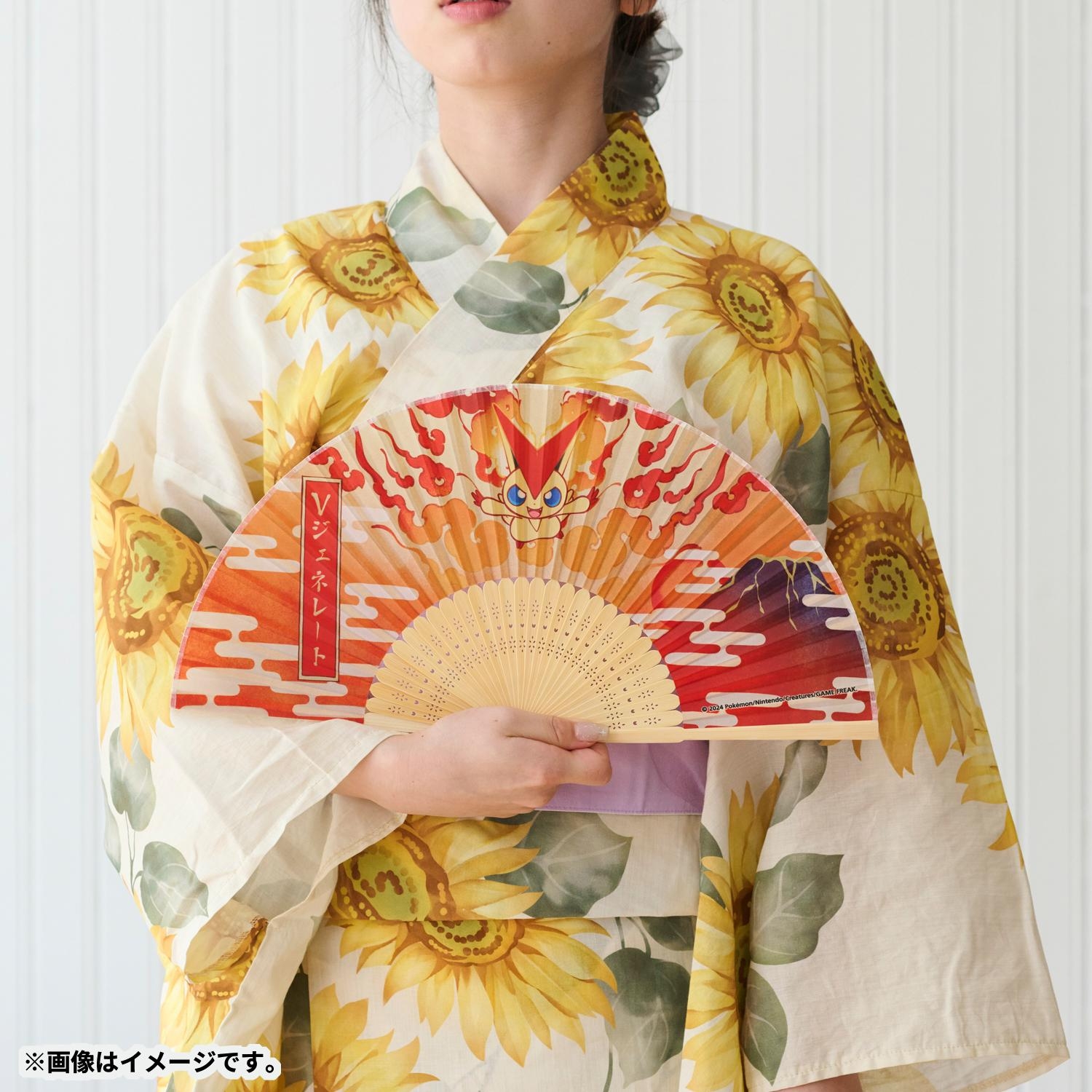扇子 ビクティニ