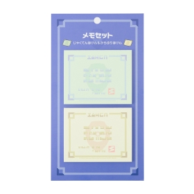 メモセット じゃくてんほけん&からぶりほけん
