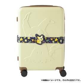 スーツケースベルト ミミッキュ