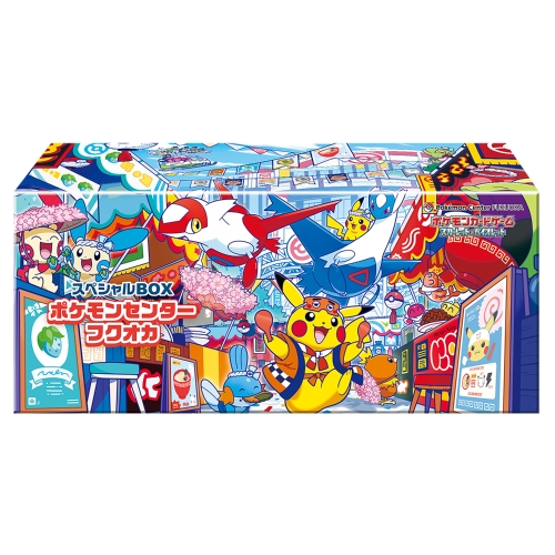 【抽選販売】ポケモンカードゲーム スカーレット＆バイオレット スペシャルBOX ポケモンセンターフクオカ