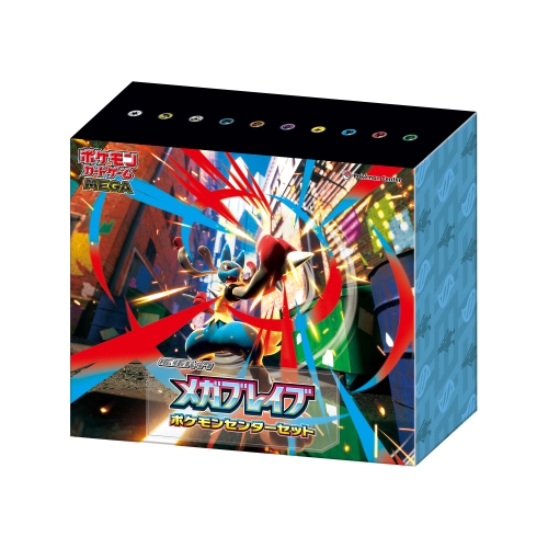 【抽選販売】ポケモンカードゲーム MEGA 拡張パック メガブレイブ ポケモンセンターセット