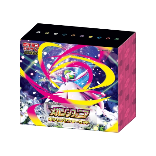 【抽選販売】ポケモンカードゲーム MEGA 拡張パック メガシンフォニア ポケモンセンターセット
