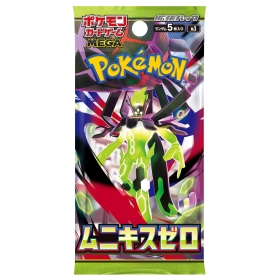 ムニキスゼロ　 ポケモンセンター産　40パック ポケモンカードゲーム MEGA 拡張パック ムニキスゼロ ｜【公式