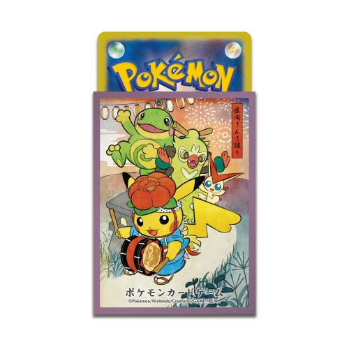ポケモンカードゲーム デッキシールド さんさ踊りごっこピカチュウ【パープル】