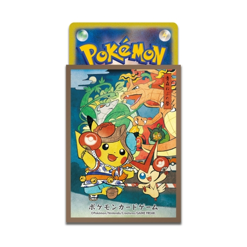 ポケモンカードゲーム デッキシールド ねぶた祭ごっこピカチュウ【ブラウン】