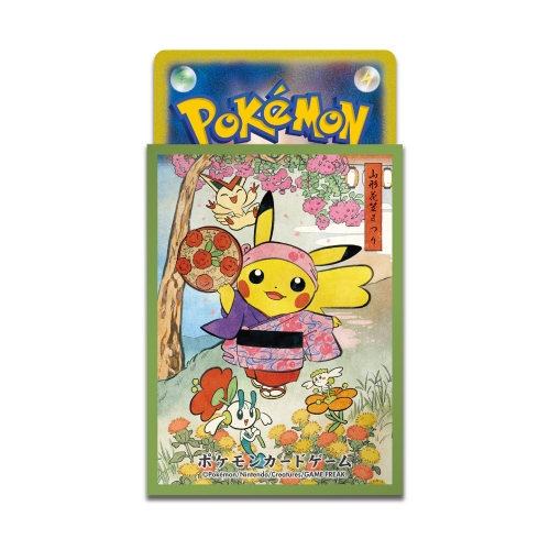 ポケモンカードゲーム デッキシールド 花笠まつりごっこピカチュウ【グリーン】