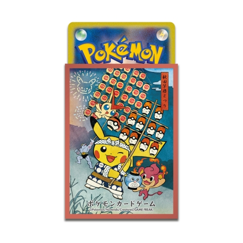 ポケモンカードゲーム デッキシールド 竿燈まつりごっこピカチュウ【レッド】