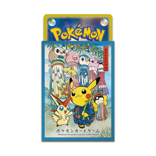 ポケモンカードゲーム デッキシールド 七夕まつりごっこピカチュウ【ブルー】