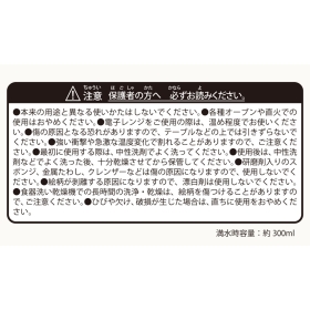 マグカップ P’atelier 夕凪の歌