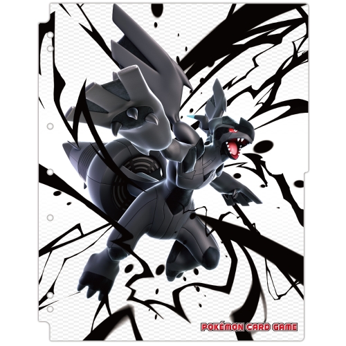 ポケモンカードゲーム コレクションリフィル ゼクロム・レシラム