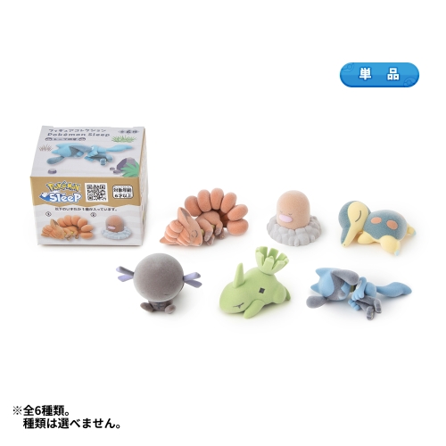 フィギュアコレクション Pok&eacute;mon Sleep トープ洞窟