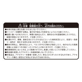 アクセサリーケース Don&rsquo;t Attack Me クチート