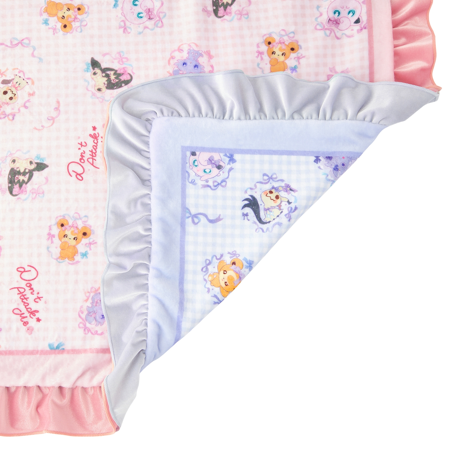 リバーシブルブランケット Don&rsquo;t Attack Me