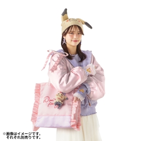 ばけのかわニット帽 Don&rsquo;t Attack Me ミミッキュ