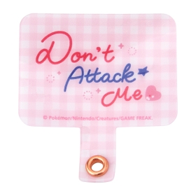 スマホショルダー Don&rsquo;t Attack Me ヒメグマ