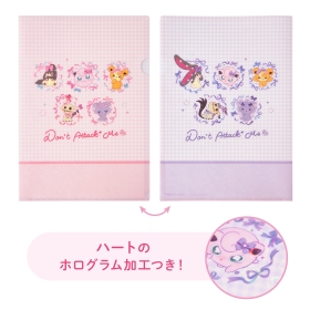 A4クリアファイル Don&rsquo;t Attack Me