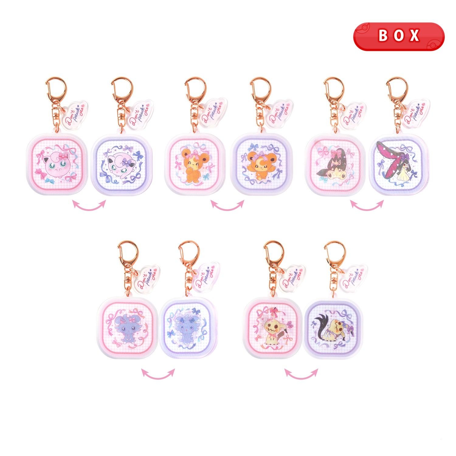 チェンジングアクリルキーホルダーコレクション Don&rsquo;t Attack Me BOX