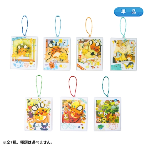 2層アクリルチャームコレクション でんきちょーだい！