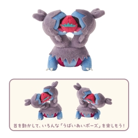 うばいあいぬいぐるみ もぐもぐウォッチング! ジヘッド
