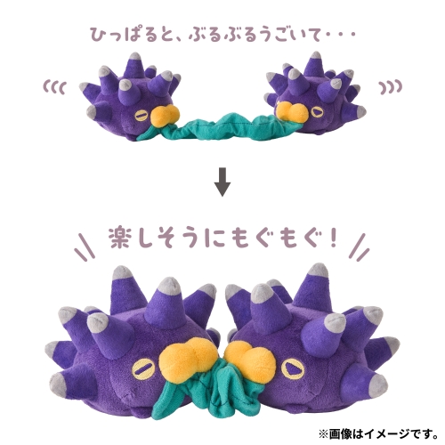ぶるぶるもぐもぐぬいぐるみ もぐもぐウォッチング！ バチンウニ