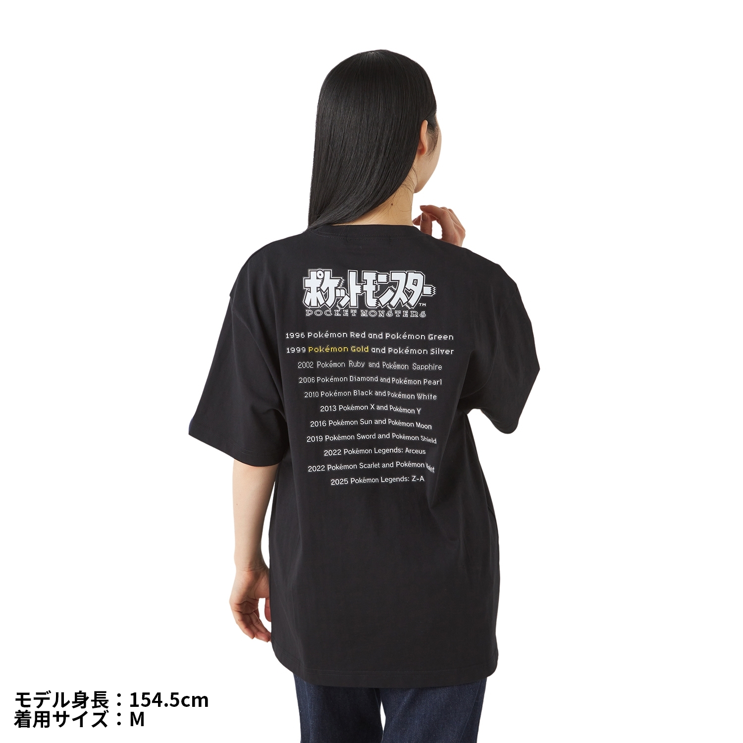 パッケージTシャツ in ポーチ ポケットモンスター 金 Unisex L