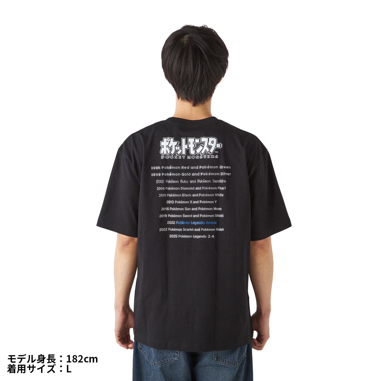 ポケットモンスター Tシャツ 2枚セット Lサイズ パッケージTシャツ in ポーチ Pokémon LEGENDS アルセウス Unisex L