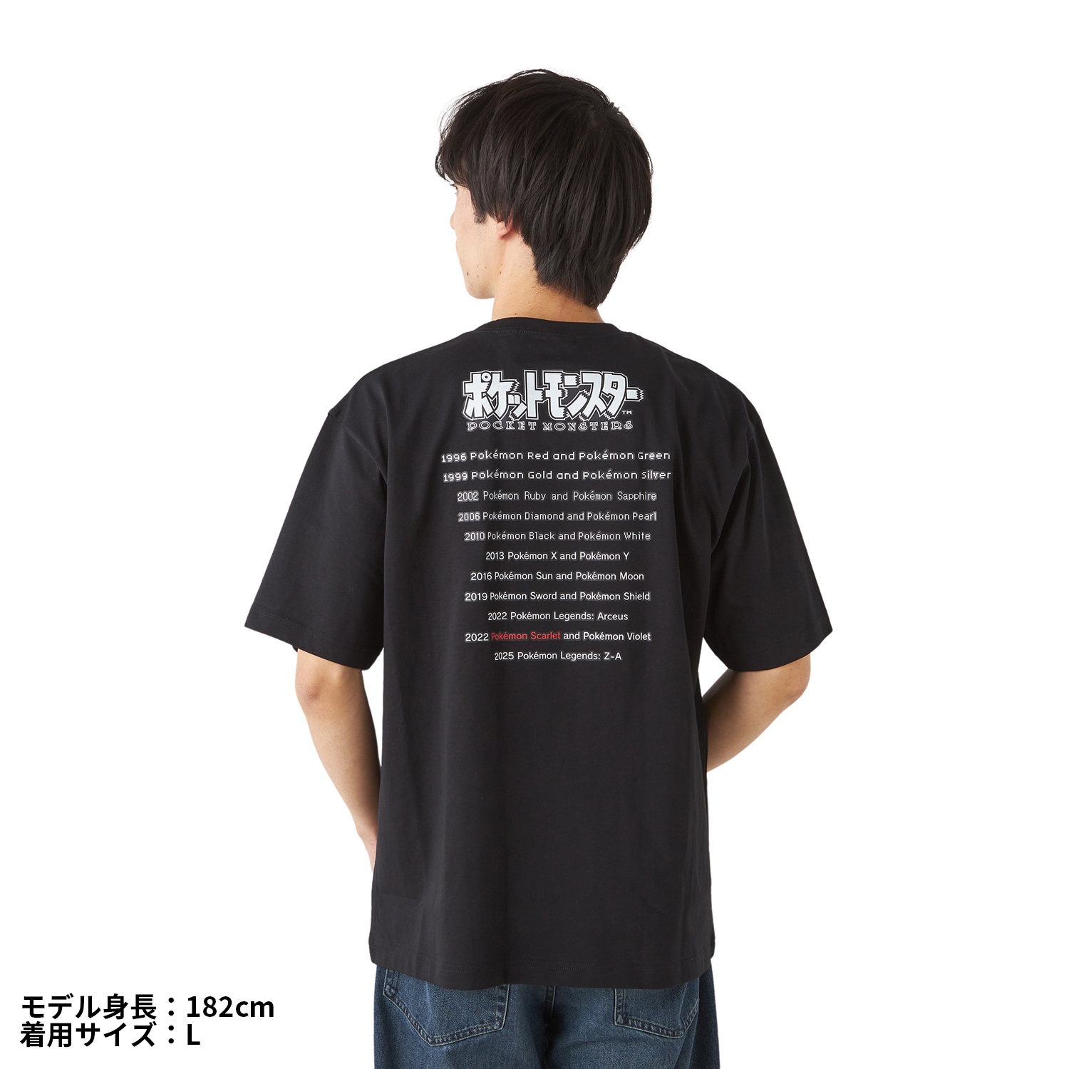 パッケージTシャツ in ポーチ ポケットモンスター スカーレット Unisex