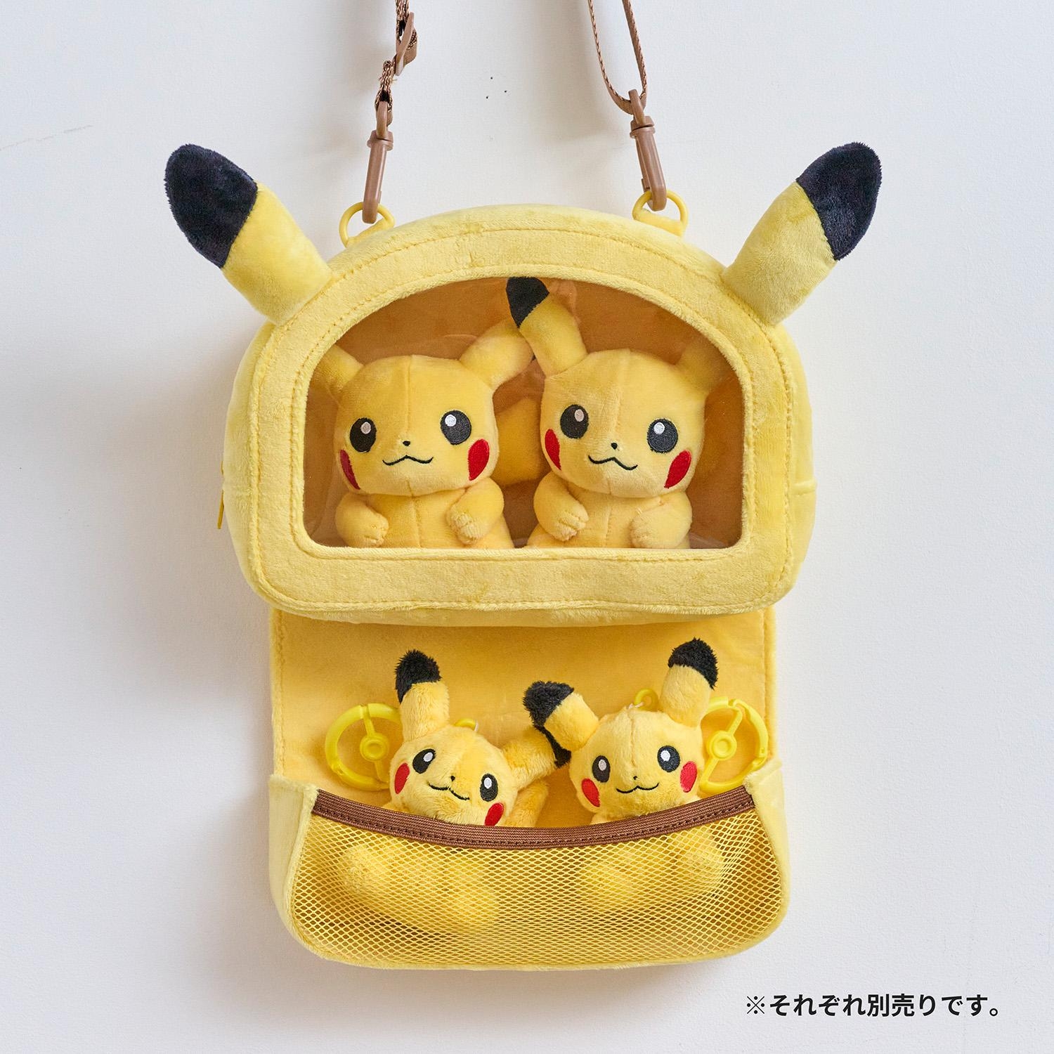 カラビナ付きマスコット ピカチュウ ｜【公式】ポケモンセンターオンライン