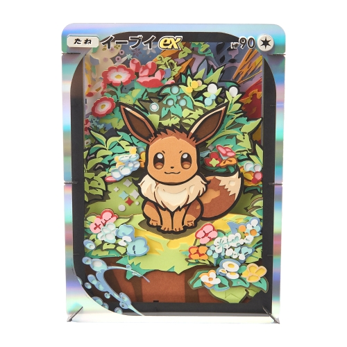 ペーパーシアター Pok&eacute;mon Trading Card Game Pocket イーブイex