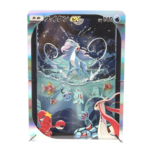 ペーパーシアター Pok&eacute;mon Trading Card Game Pocket スイクンex