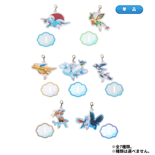 つながるスウィングアクリルチャーム Soaring Dreams