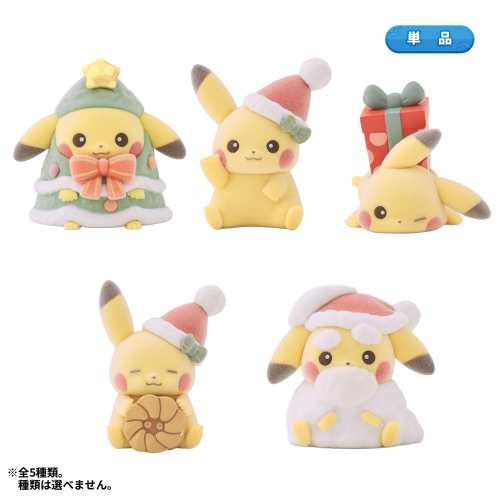 ふわふわドール クリスマスじゅんびチュウ！