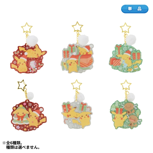 オーナメントコレクション クリスマスじゅんびチュウ！