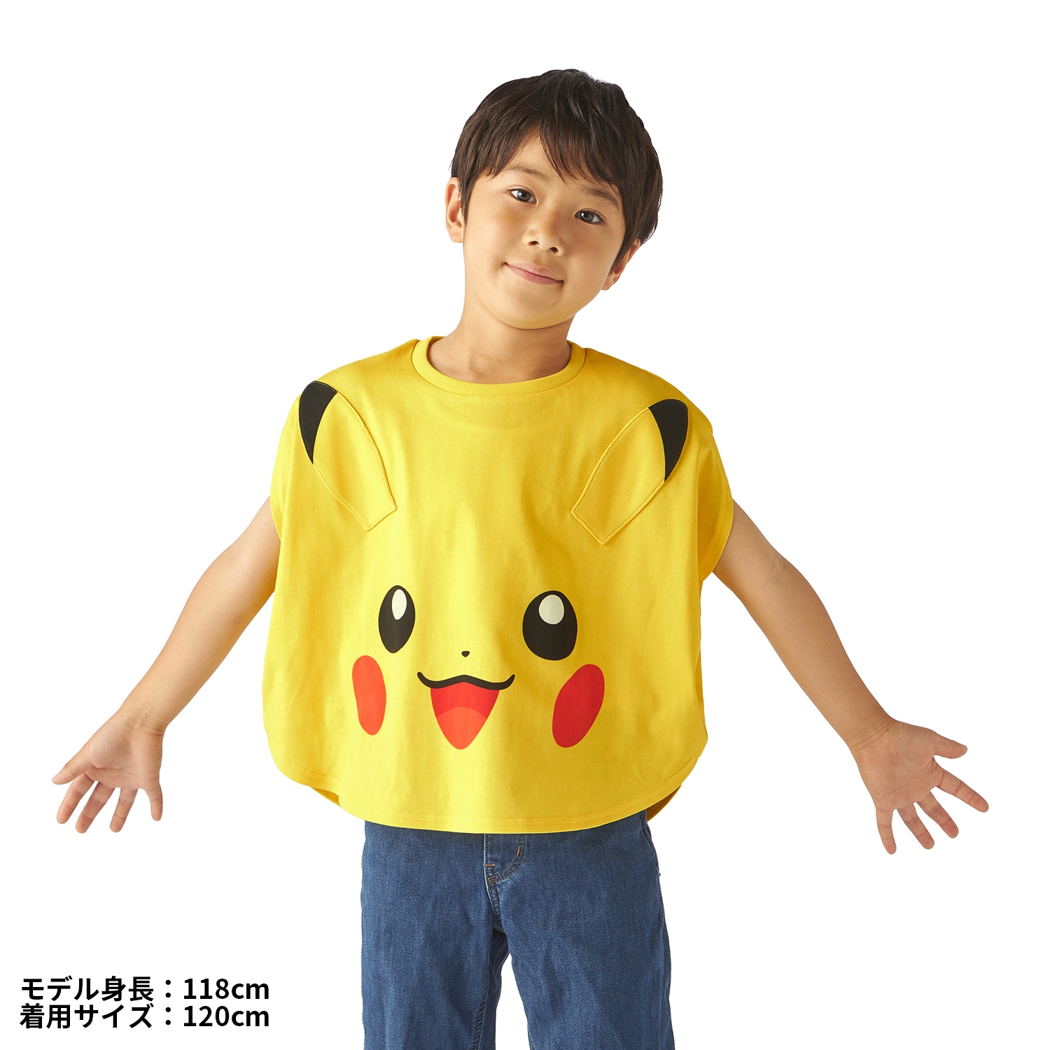Pokémon Close-Up Tシャツ ピカチュウ 120 ｜【公式】ポケモンセンター