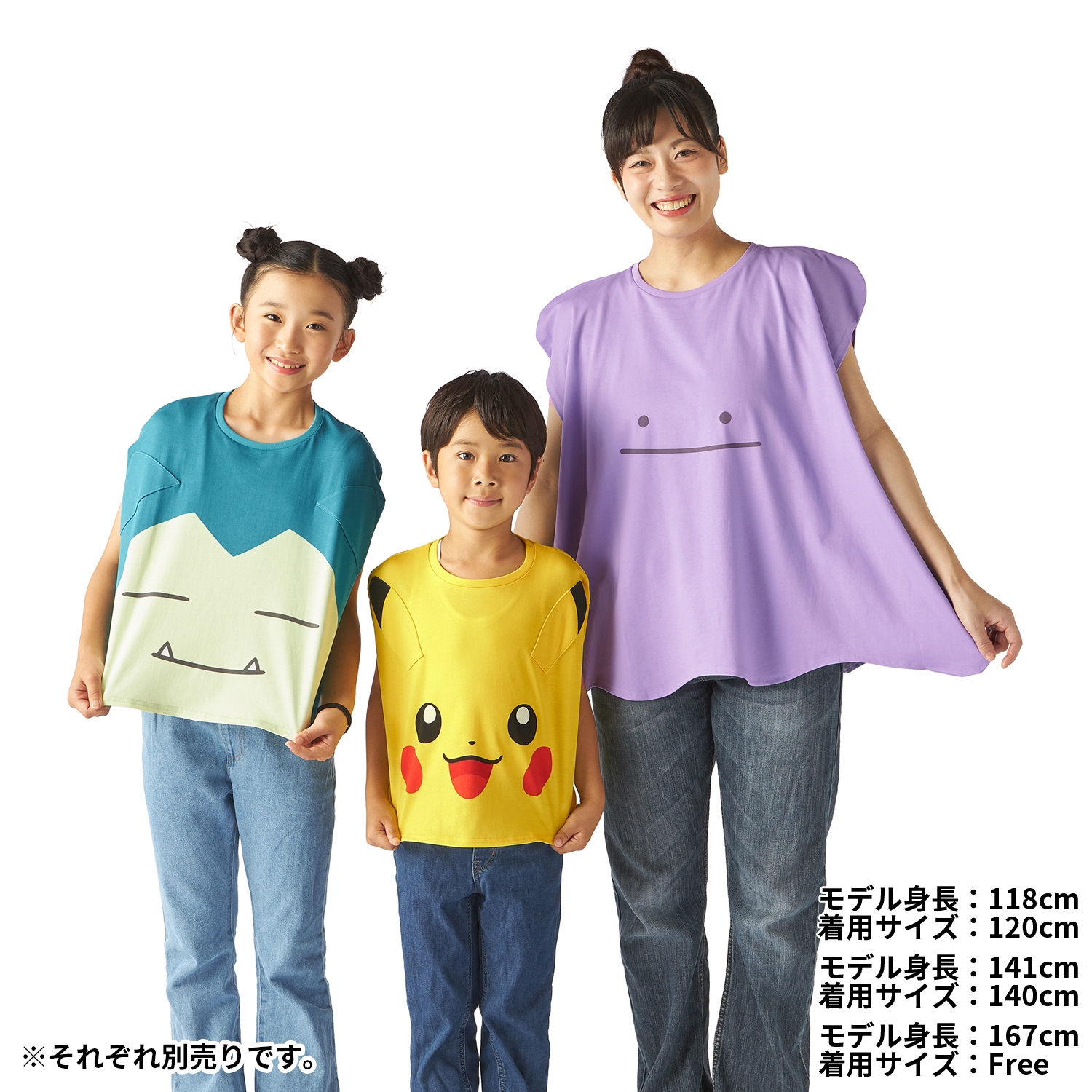 Pokémon Close-Up Tシャツ ピカチュウ 120 ｜【公式】ポケモンセンター