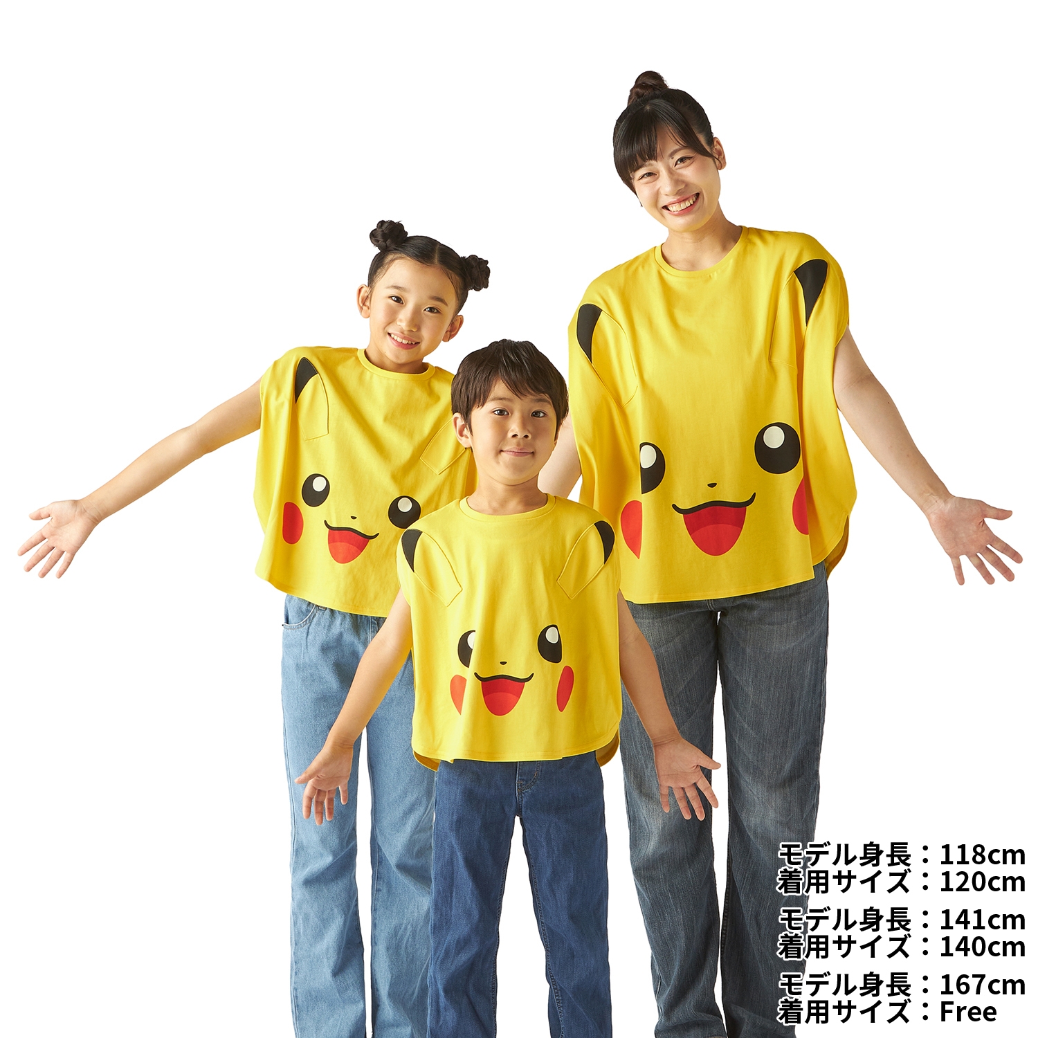 Pokémon Close-Up Tシャツ ピカチュウ 120 ｜【公式】ポケモンセンター