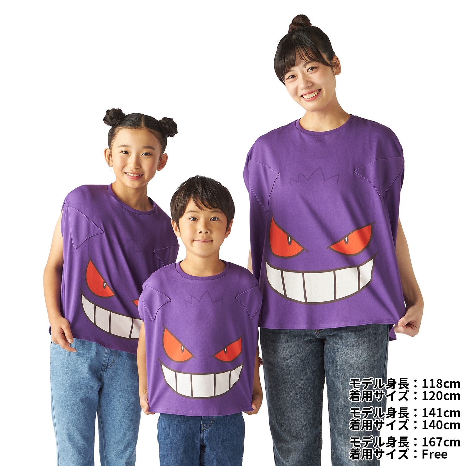 Pokémon Close-Up Tシャツ ゲンガー 140 ｜【公式】ポケモンセンター