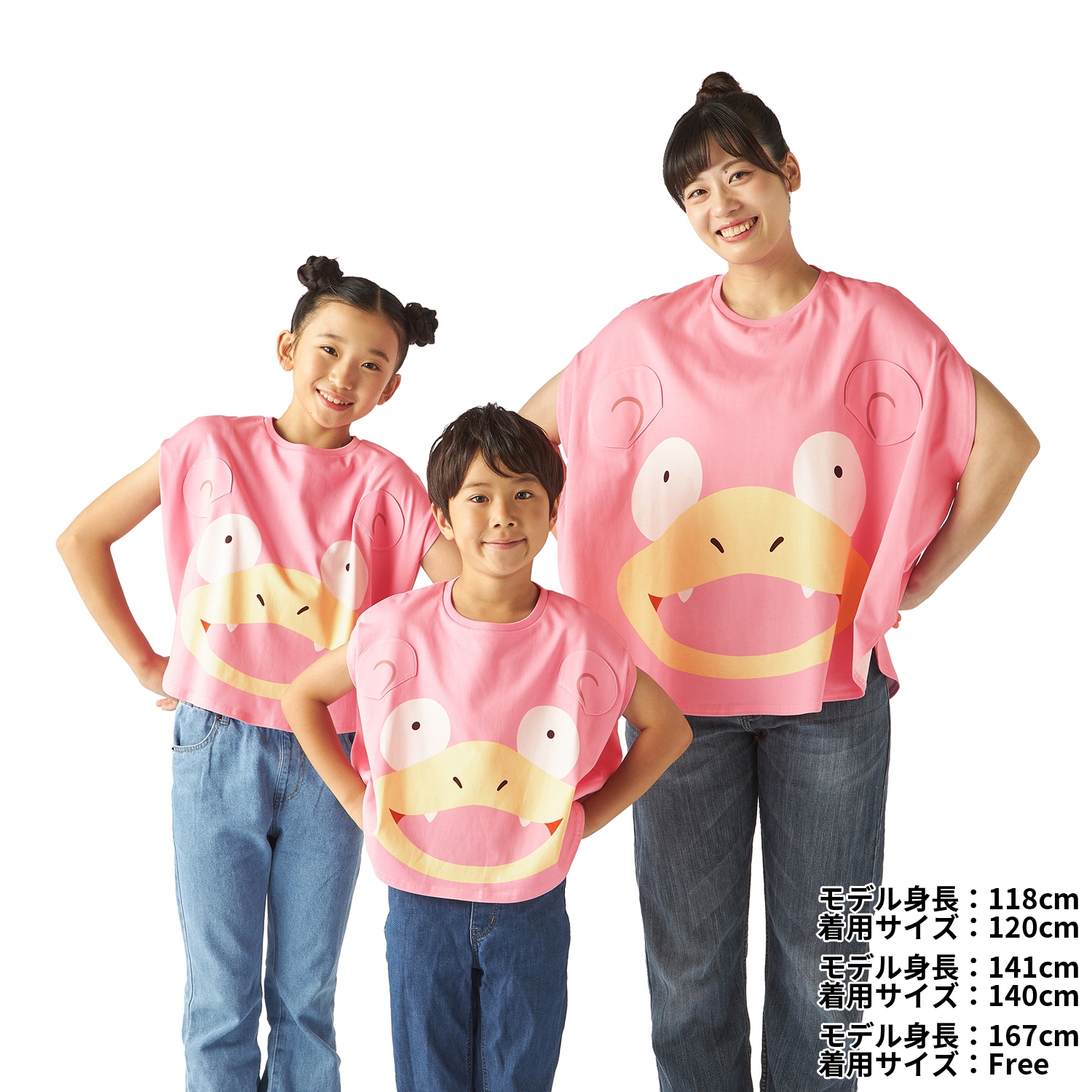 Pokémon Close-Up Tシャツ ヤドン 140 ｜【公式】ポケモンセンター