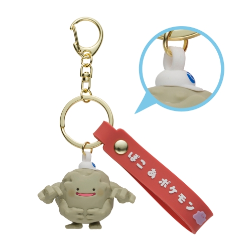 立体ラバーキーホルダー ぽこ あ ポケモン メタモン キャップ（ゴローンへんしん）