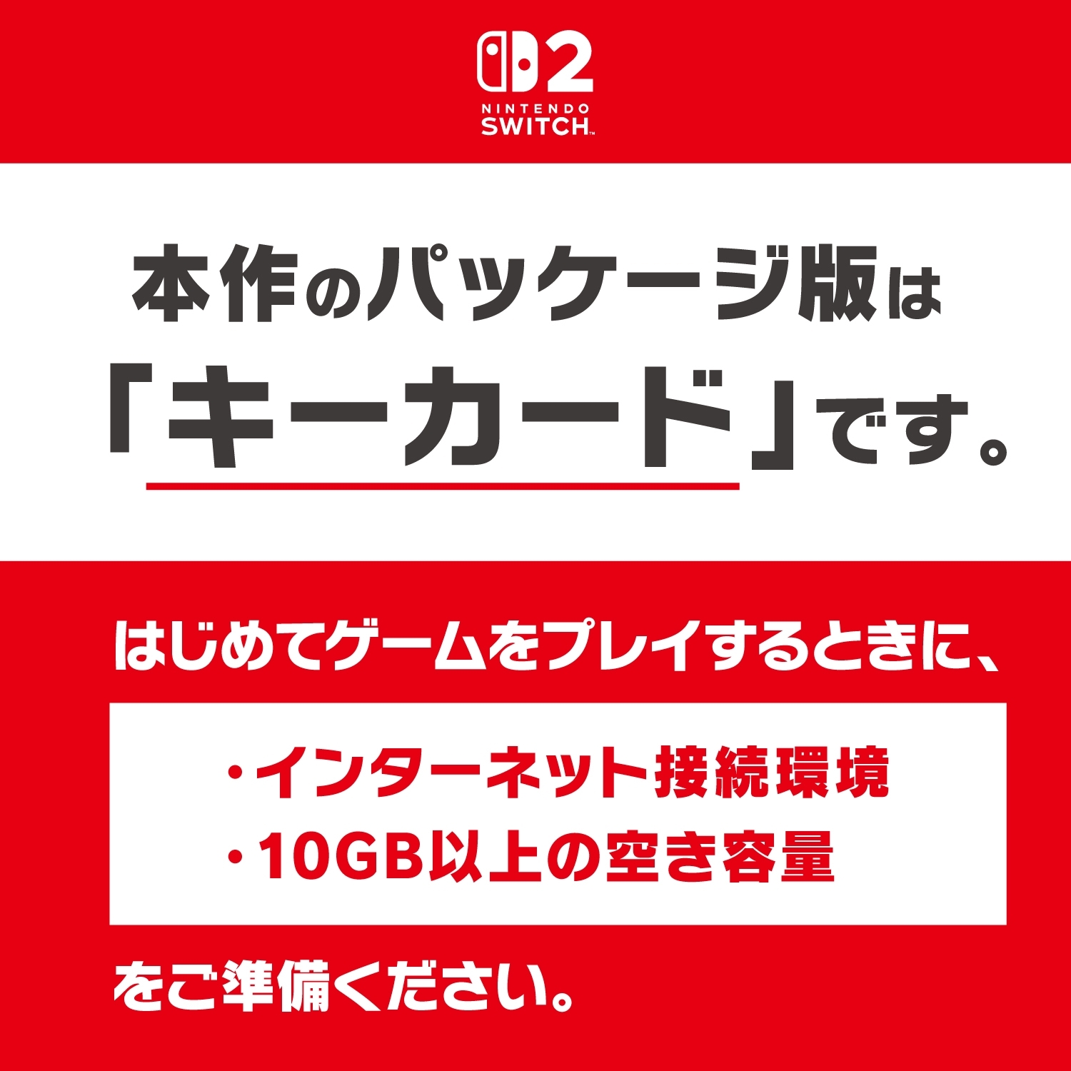 予約】『ぽこ あ ポケモン ＋ エキスパンションパス』 ｜【公式