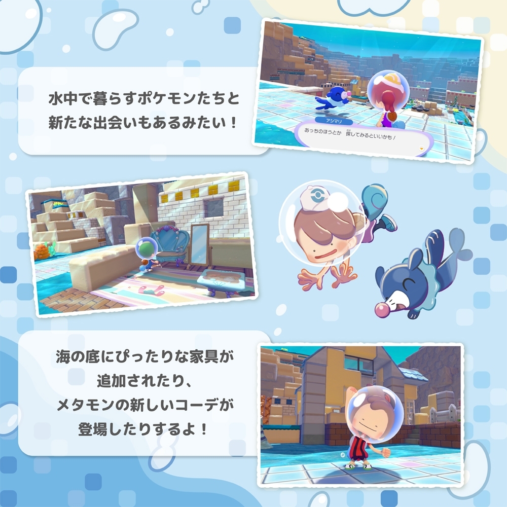 予約】『ぽこ あ ポケモン ＋ エキスパンションパス』 ｜【公式