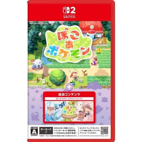 【予約】『ぽこ あ ポケモン ＋ エキスパンションパス』