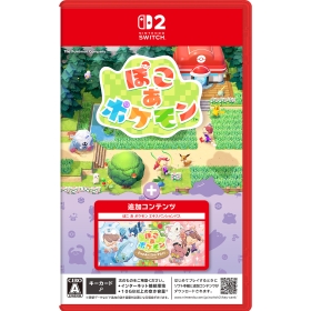 あぽこ 予約】『ぽこ あ ポケモン ＋ エキスパンションパス』 ｜【公式