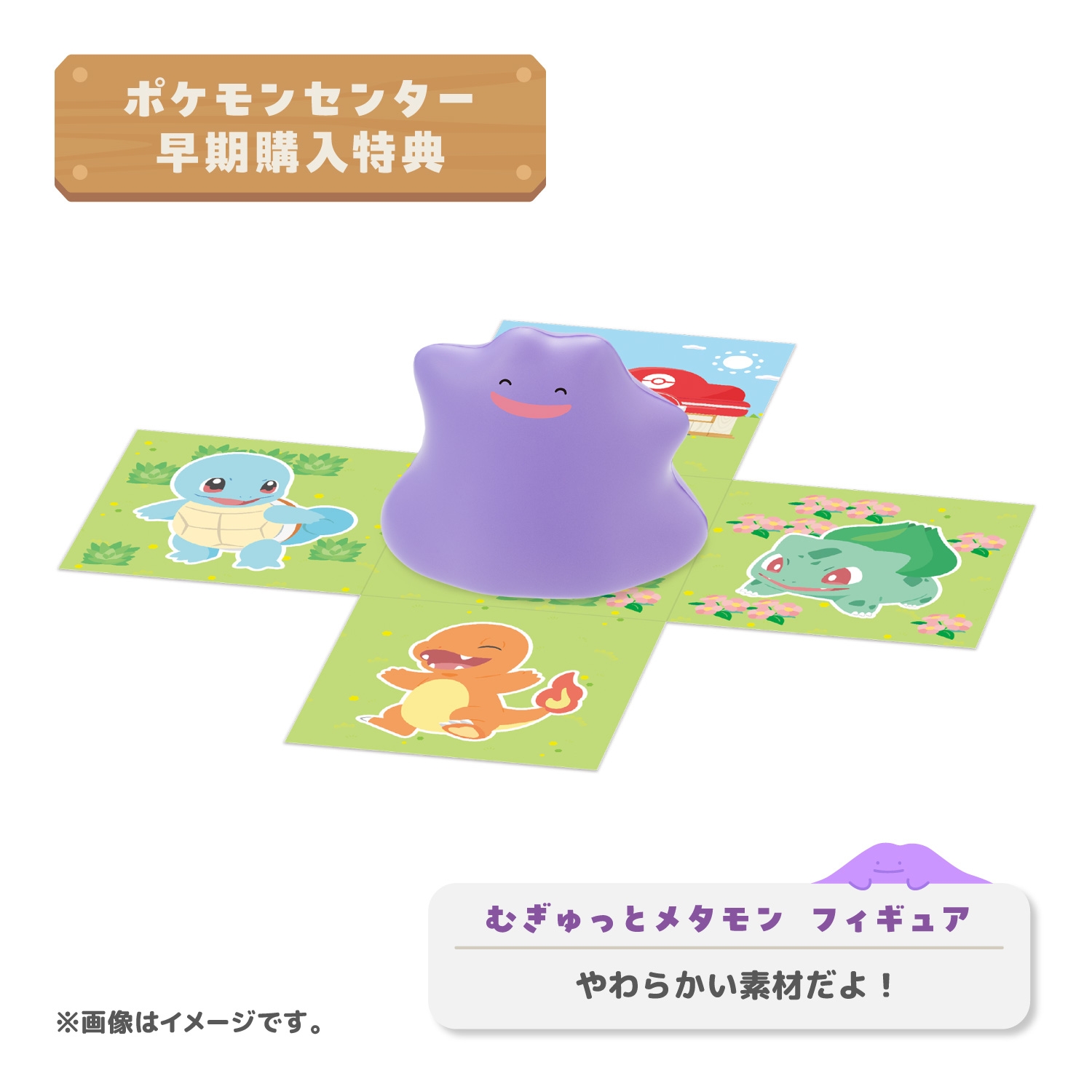 ぽこ あ ポケモン