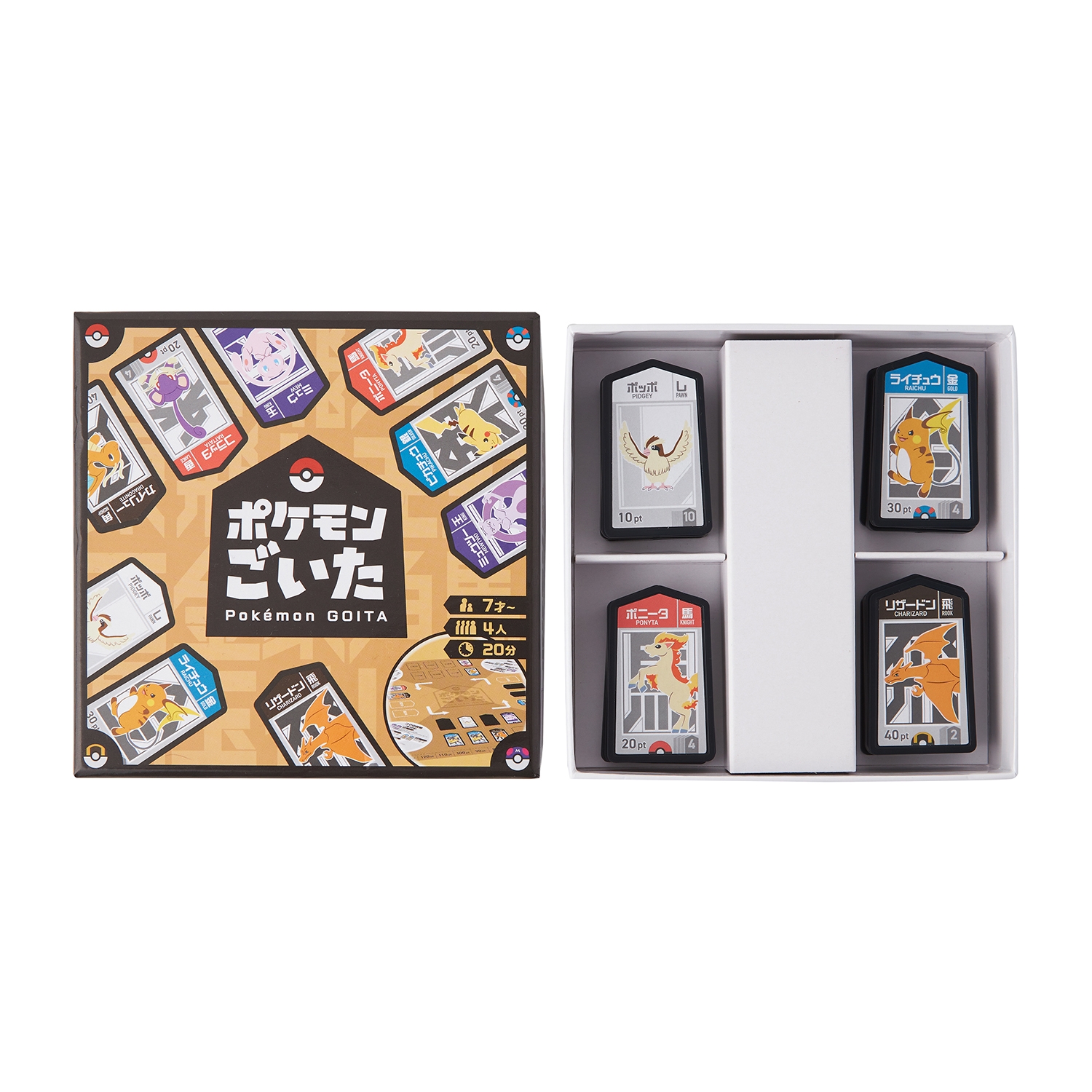 ポケモンごいた