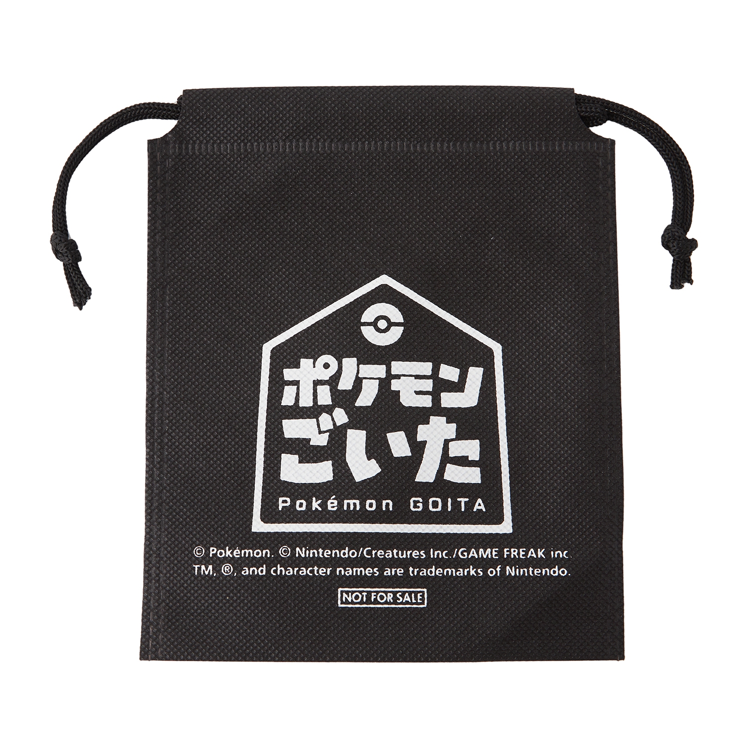 ポケモンごいた