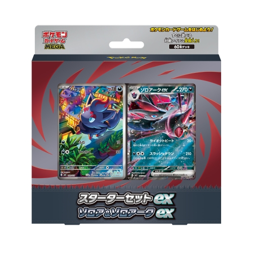 ポケモン ポケモンカードゲームのグッズ一覧｜【公式】ポケモン
