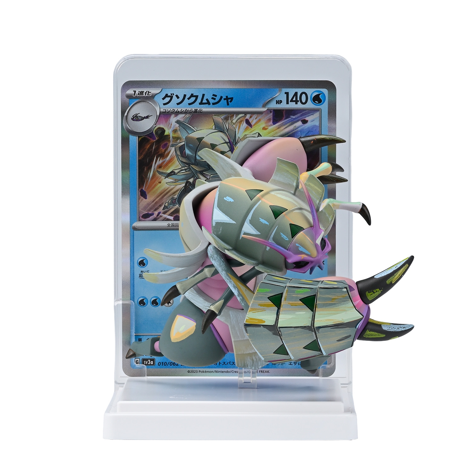 PCG カードイラストフィギュアコレクション 第2弾 みずべのポケモン