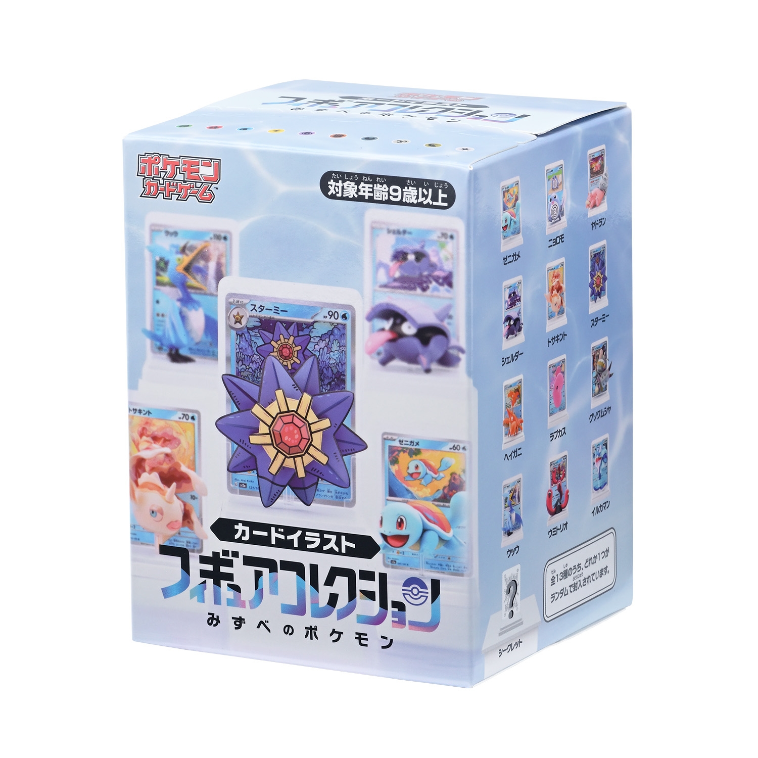 PCG カードイラストフィギュアコレクション 第2弾 みずべのポケモン
